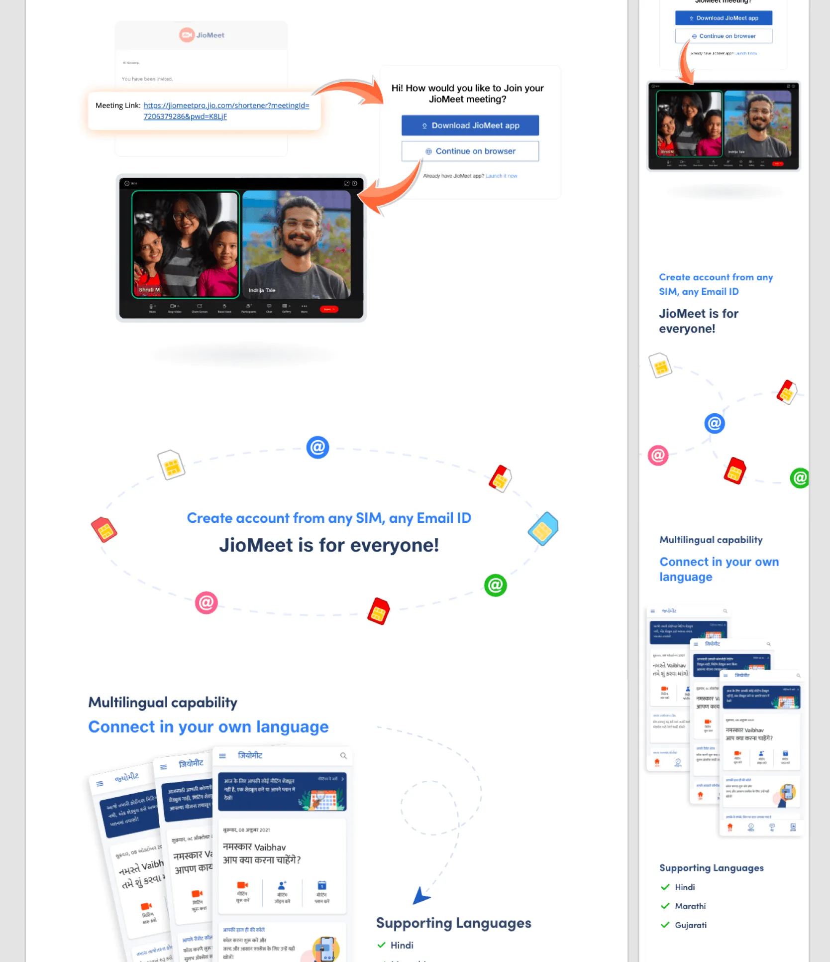 jiomeet retail product page