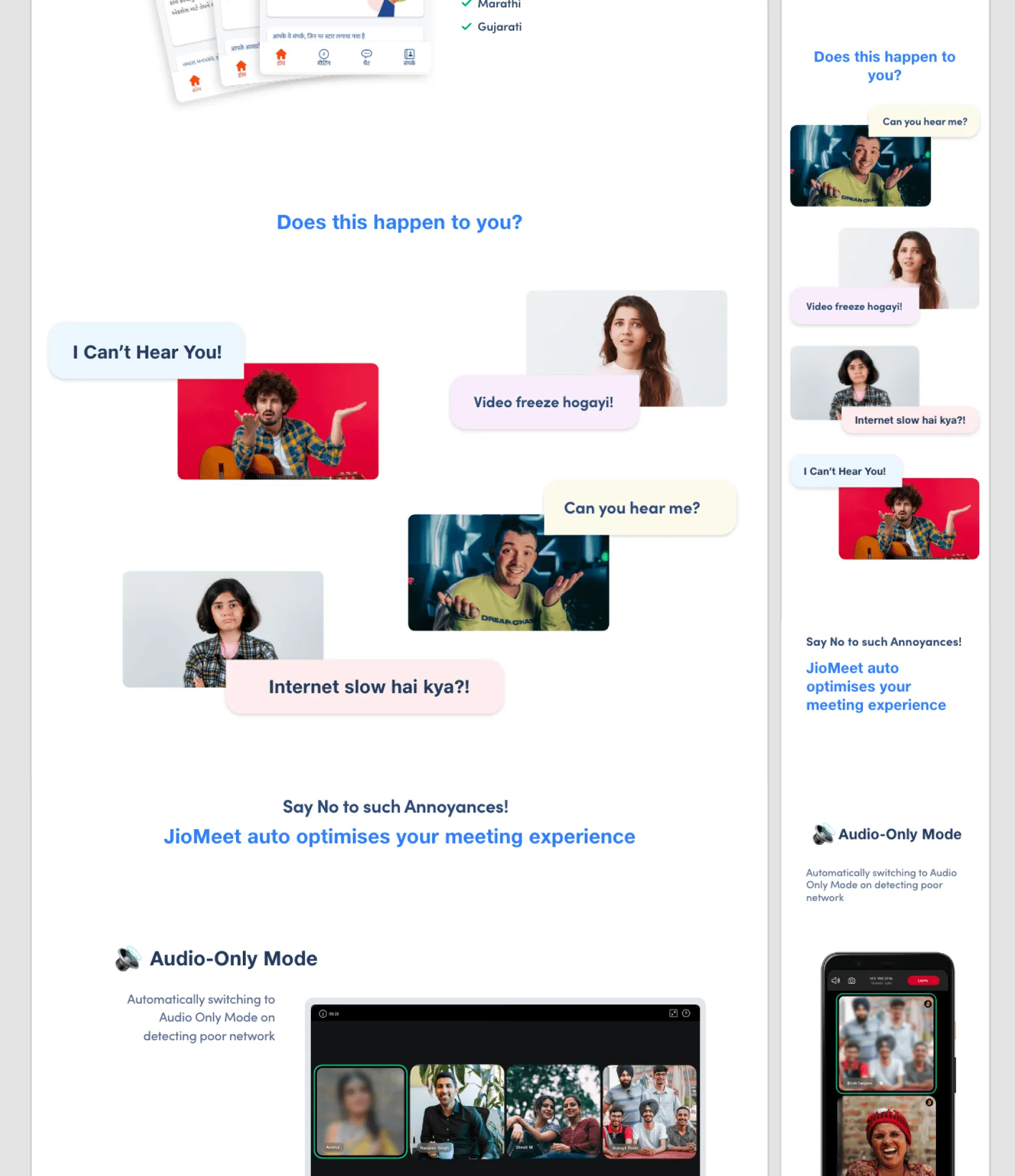 jiomeet retail product page